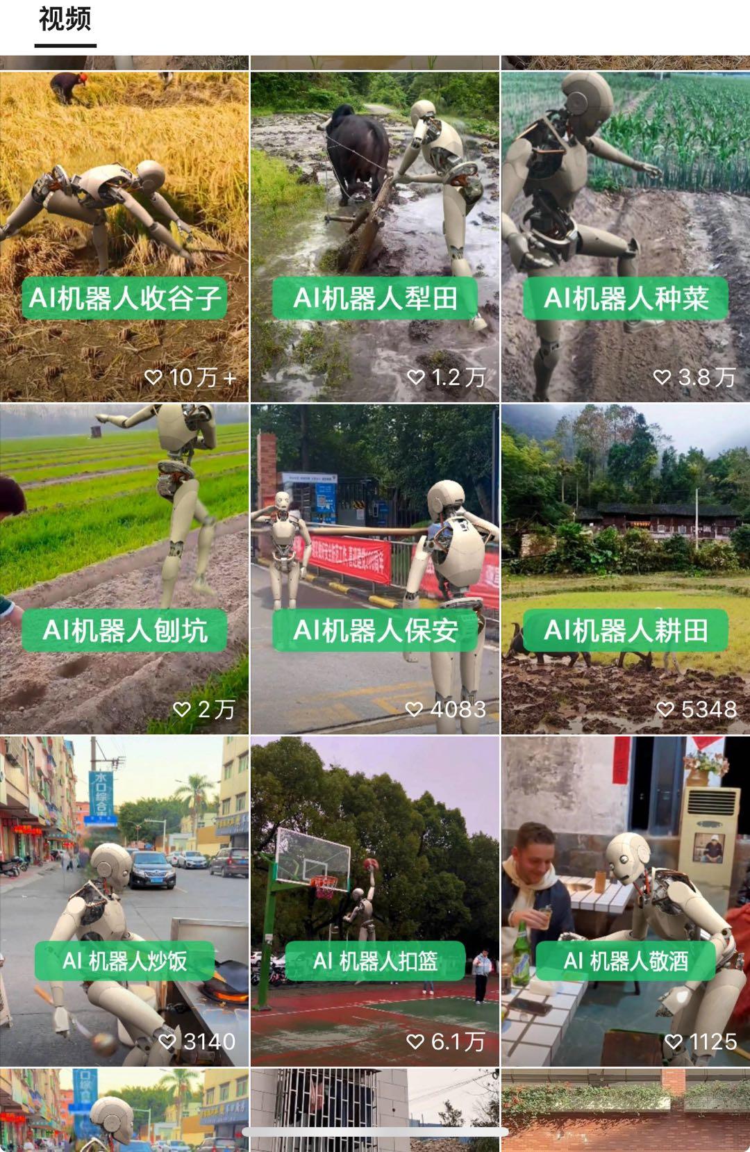 图片[3]-24最新爱奇艺创作者分成计划，简单搬运生成AI机器人视频，单日变现四位数-test