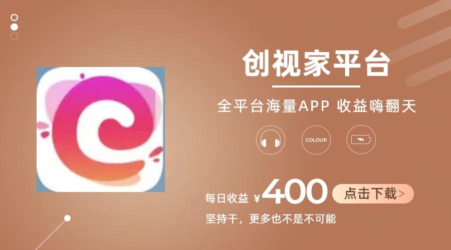 短剧推广拉新，AI小说推文，全新玩法，主打的就是一个轻松日入300+-test
