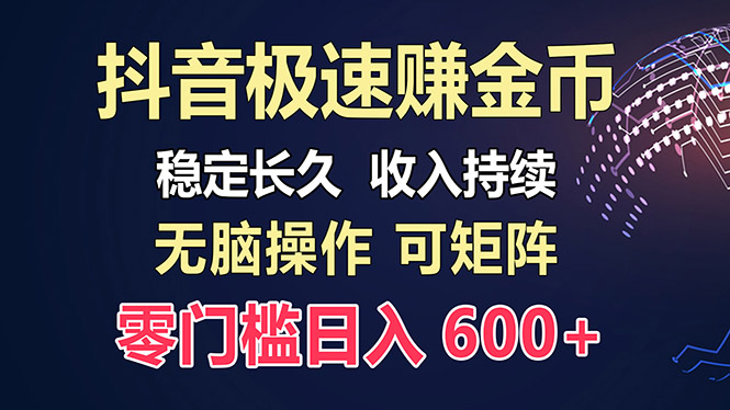 百度极速云：每天手动操作，轻松收入300+，适合新手！-test