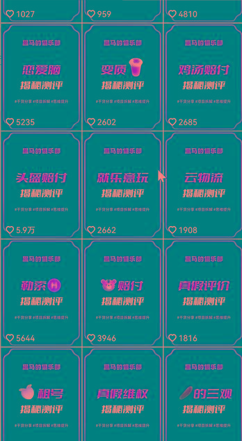 图片[1]-快手赔付类日引200+创业粉，单日稳定变现5000+保姆级教程！纯搬运可复制好上手！-test