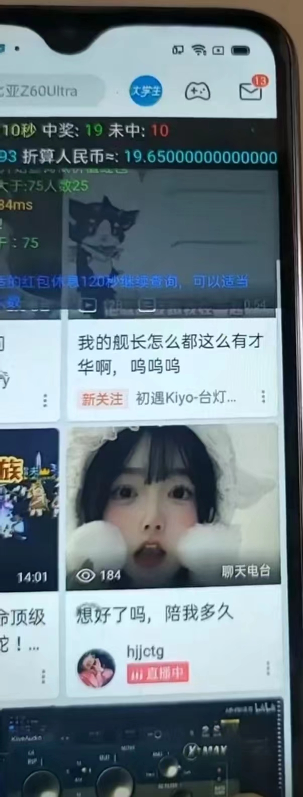 图片[2]-最新哔哩哔哩AI智能抢红包脚本，单机单号一天5-50+【智能脚本+使用教程】-test