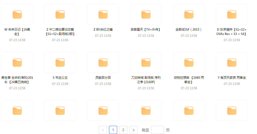 经典动漫合集-test