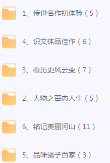 初中文言文篇目精讲-test