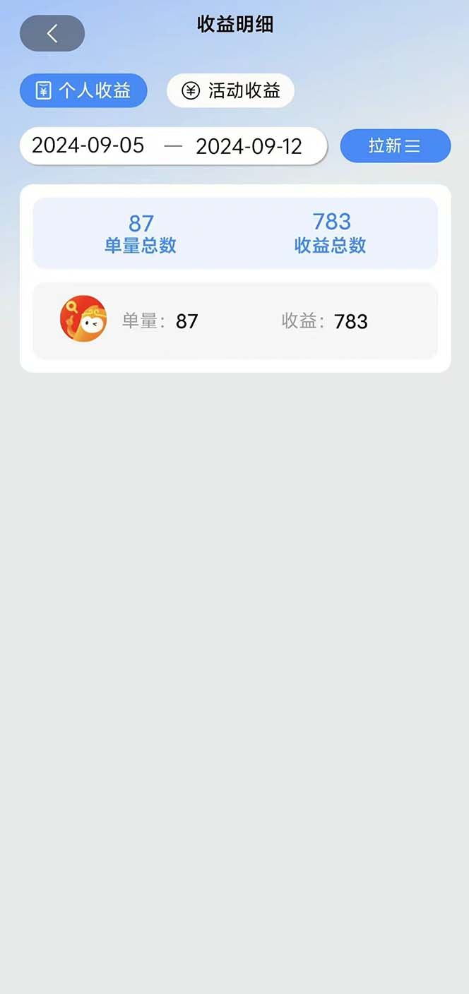 图片[1]-短剧拉新项目自撸玩法，不用注册不用登录，0撸拉新日入1000+-test