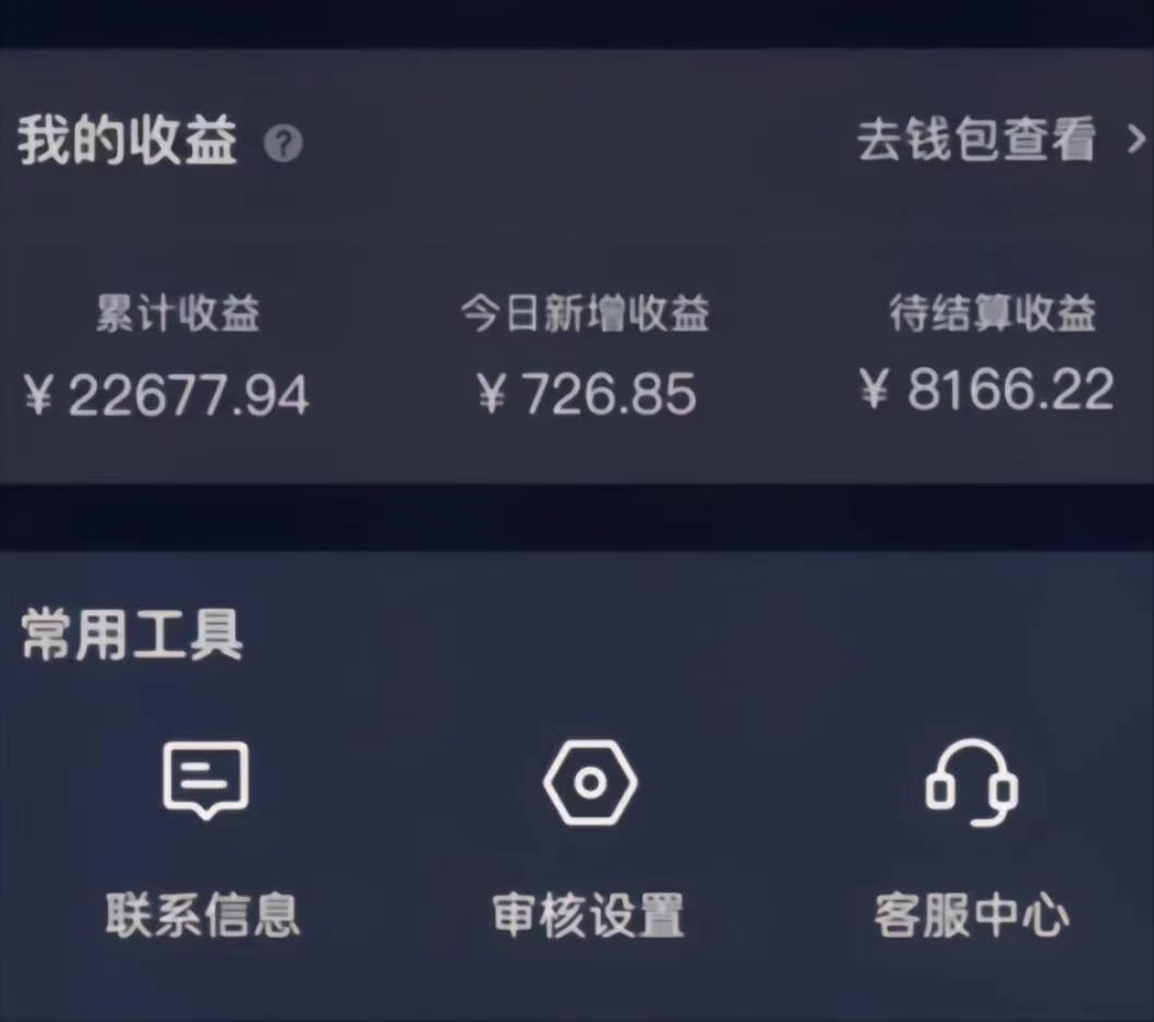 (8707期)演唱会现场无人直播8090年代歌曲回忆收割机 挂载小风车日入1000+-test