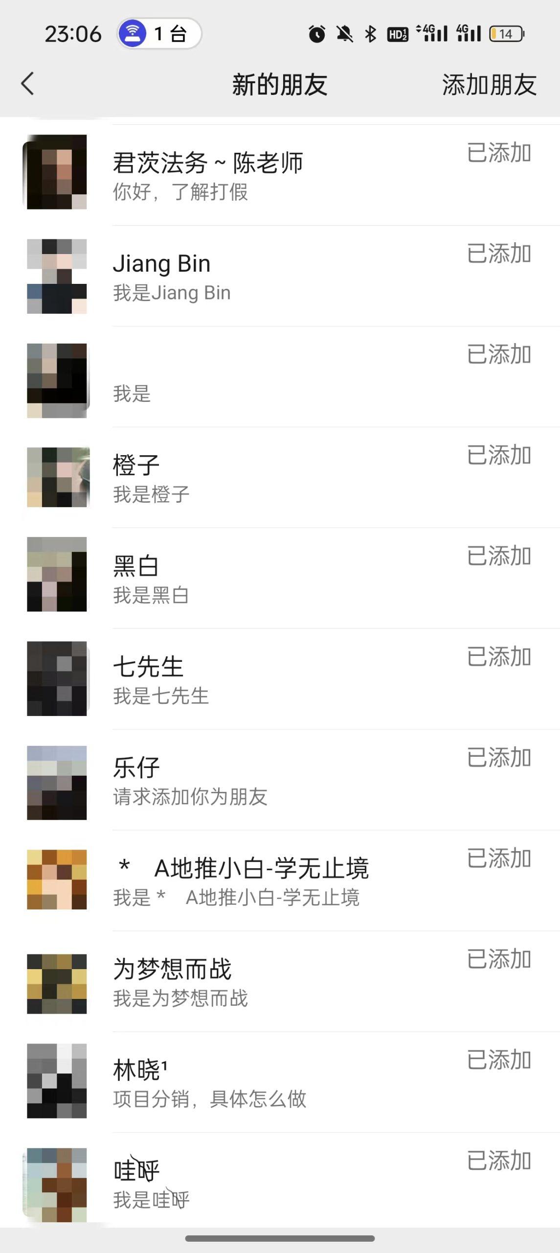 图片[3]-(9447期)2024年抖音快手最新项目拆解视频引流创业粉，一天轻松引流精准创业粉100+-test