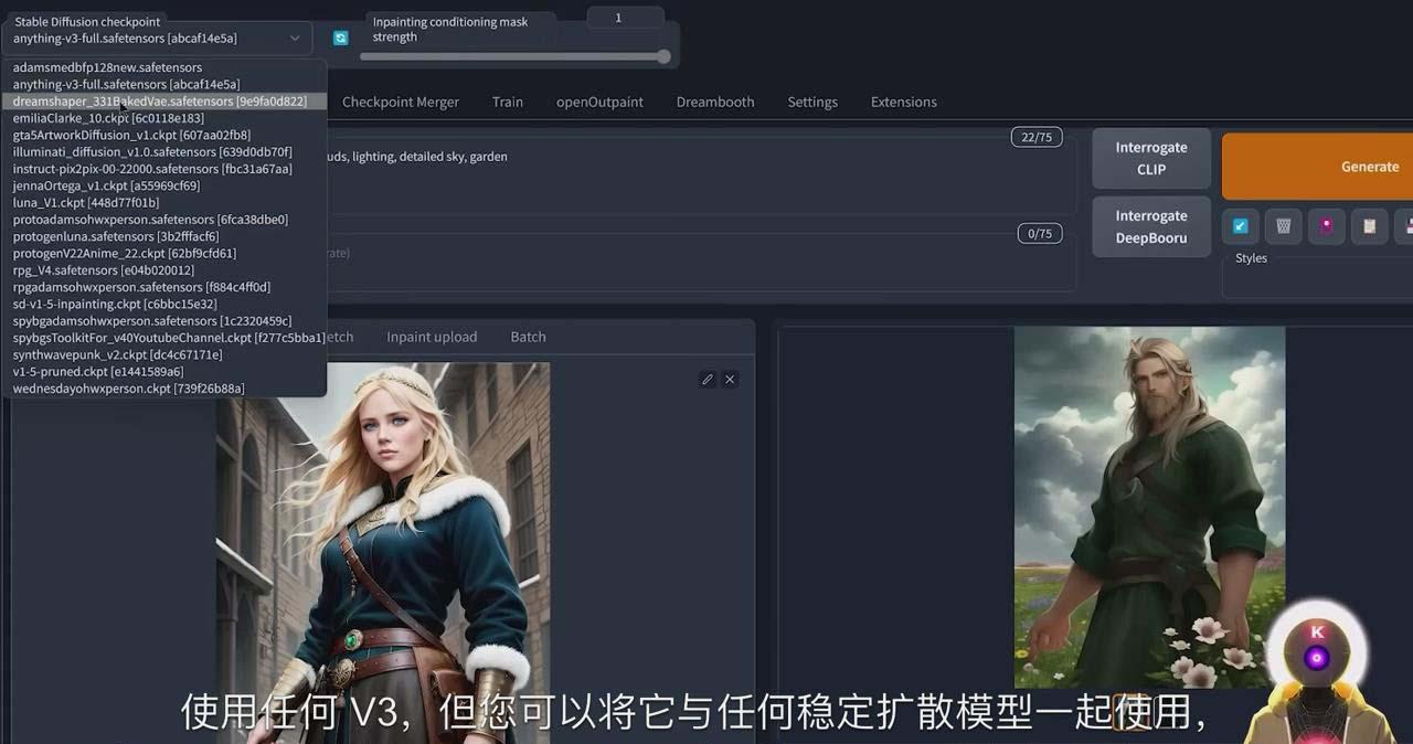Stable Diffusion 101：使用 AI 创建自定义动漫艺术教程-17节课-中英字幕-test