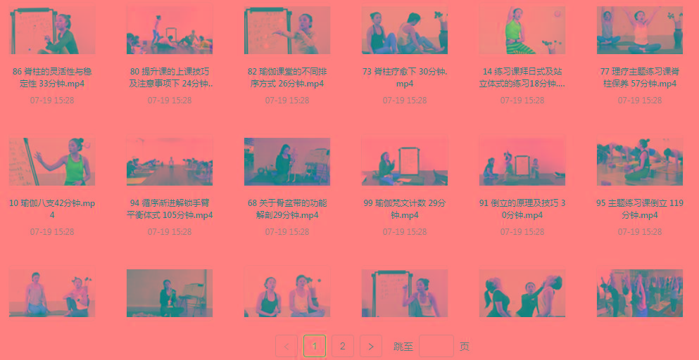 初、中、高级瑜伽课程-test