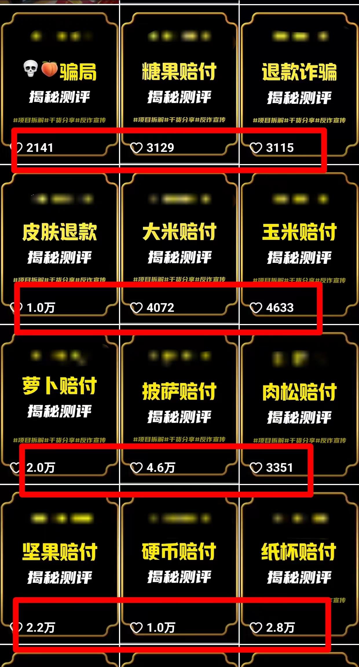 图片[1]-(9447期)2024年抖音快手最新项目拆解视频引流创业粉，一天轻松引流精准创业粉100+-test