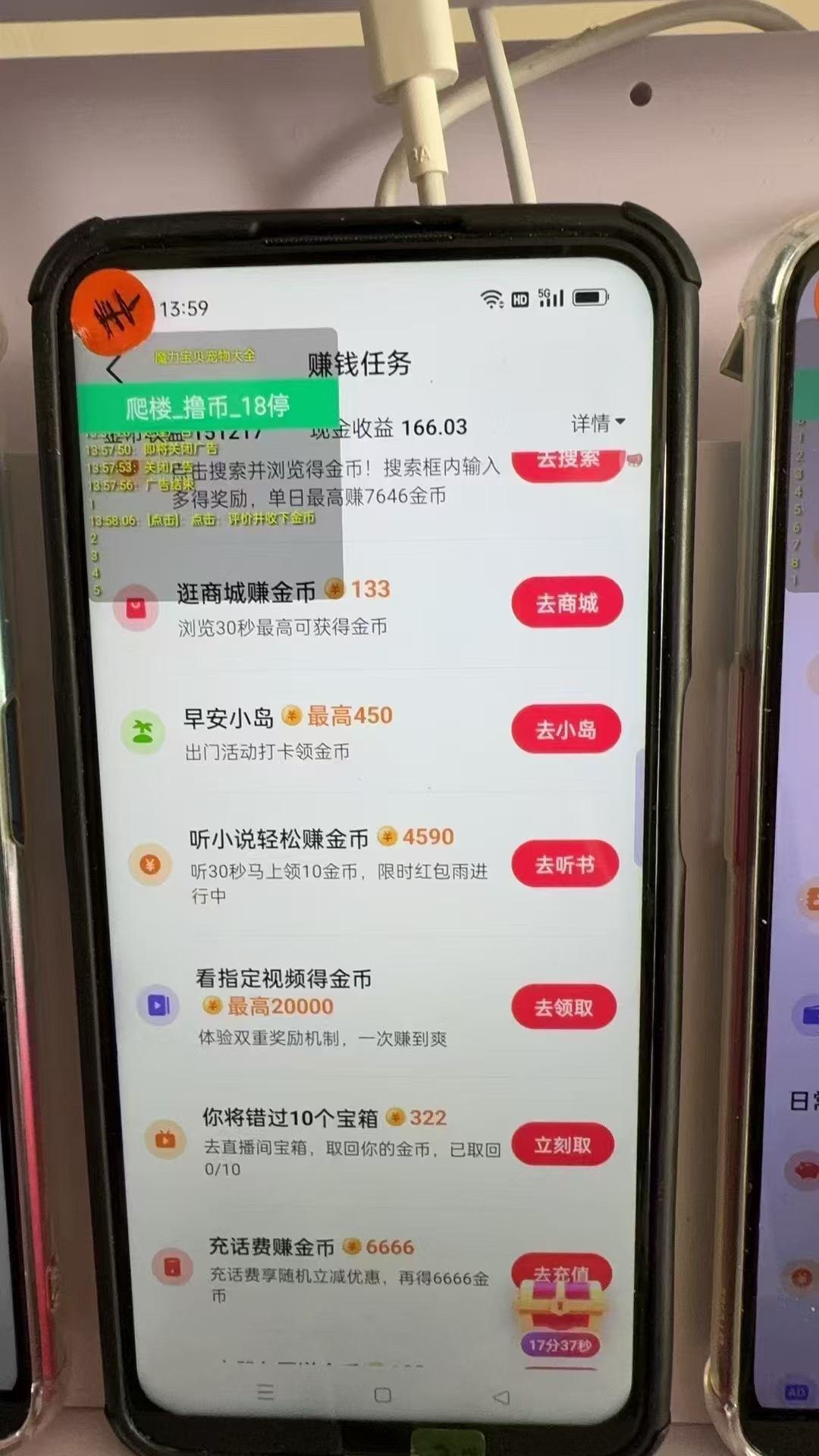 图片[1]-最新抖音全自动0撸掘金，无需实名，无需手机卡，小白矩阵操作日入2000+-test