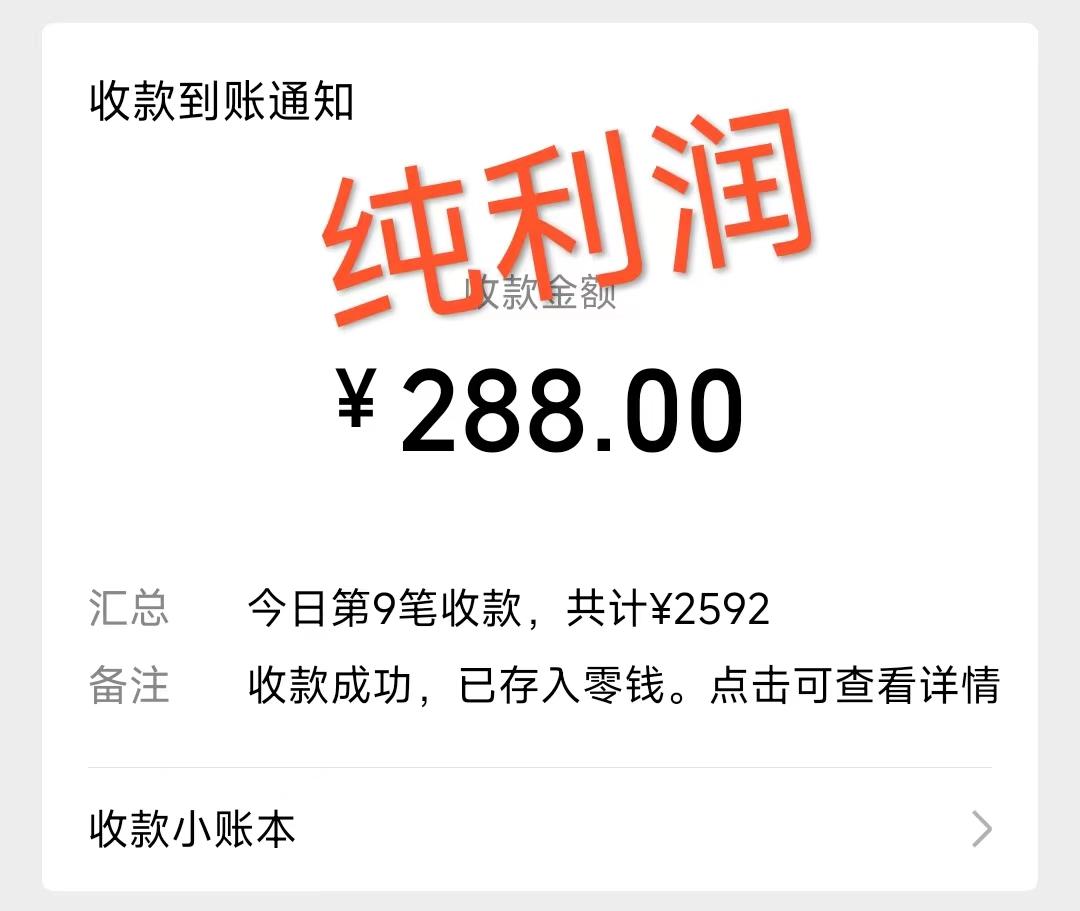 摩托车越野无人直播，高人气高停留，下白轻松日入500+-test