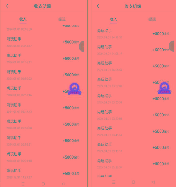 图片[2]-(8572期)手机简单看广告撸收益，单机日收益50-150+，有手机就能做，可批量放大-test