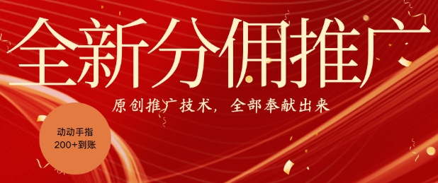 全新零鲁项目，动动手指轻松日入一张-test