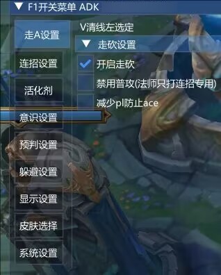 LOL一体公益免费器灵连招躲避-test