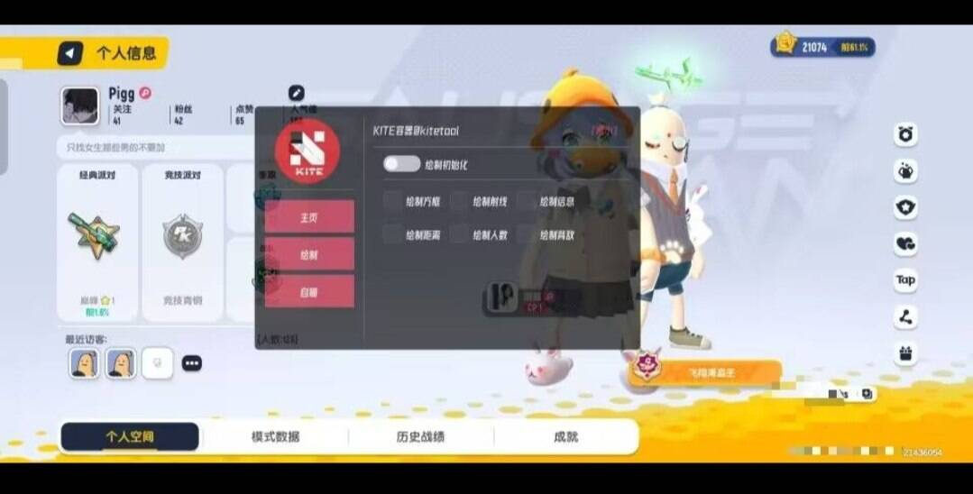 香肠派对容器多功能直装-test