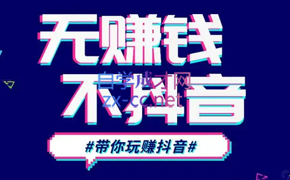 D1G·抖音搬运课程（更新23年12月）-test