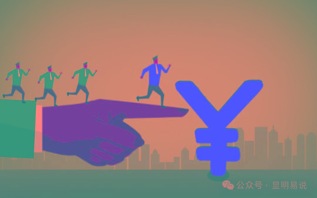 (9339期)某公众号付费文章《如何让收入提升百十倍？》-test