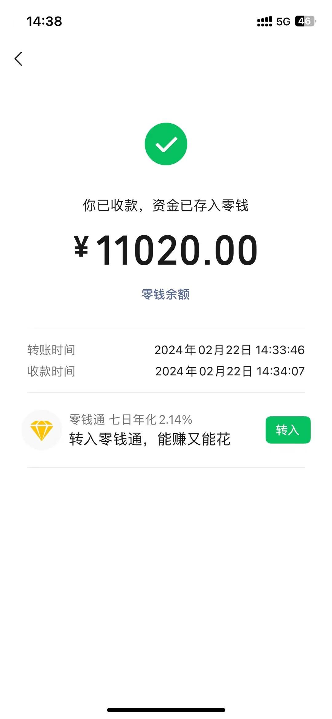 图片[1]-2024年国学无人直播暴力日入10000+小白也可操作-test