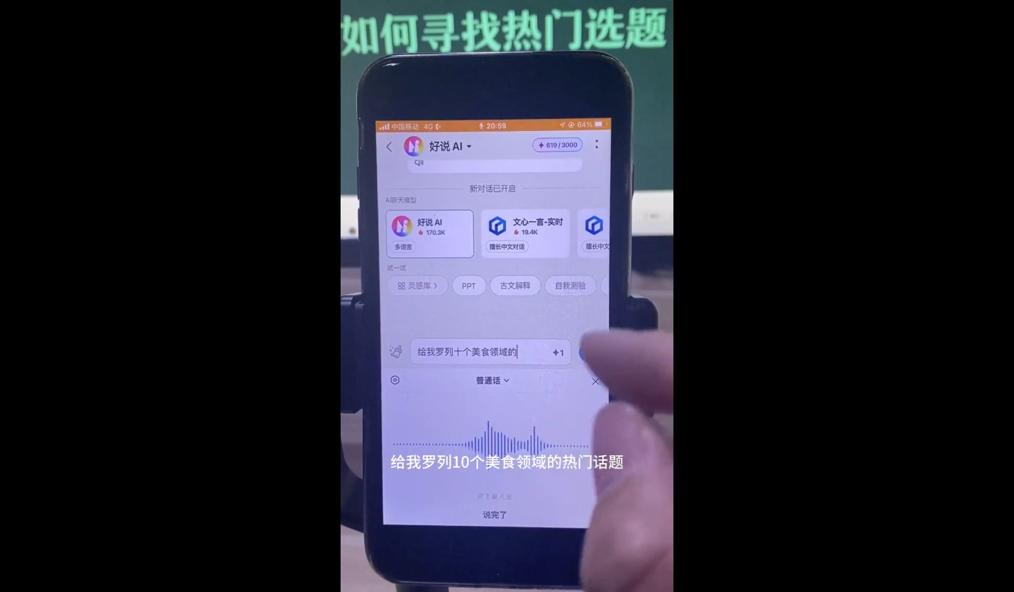 马哥·2024AI工具实操课-test