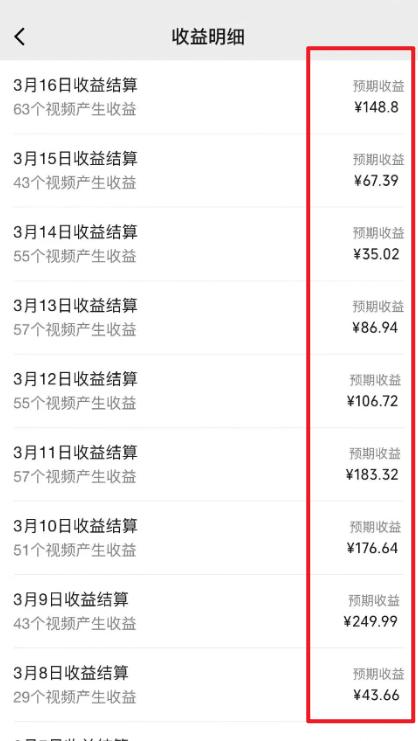 图片[1]-(9505期)2024视频号最新过原创技术，三天起号，收益稳定，单日500-1K-test