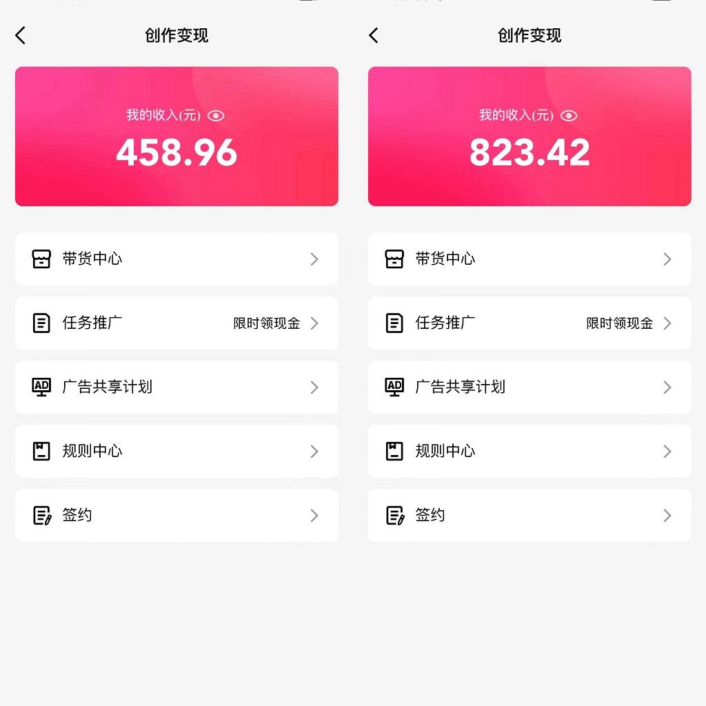 图片[1]-通过QQ短视频、24小时直播短剧，小白也能日入300+，老平台值得信奈-test