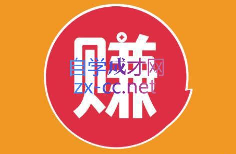 小淘项目组网赚永久会员(更新9月)-test