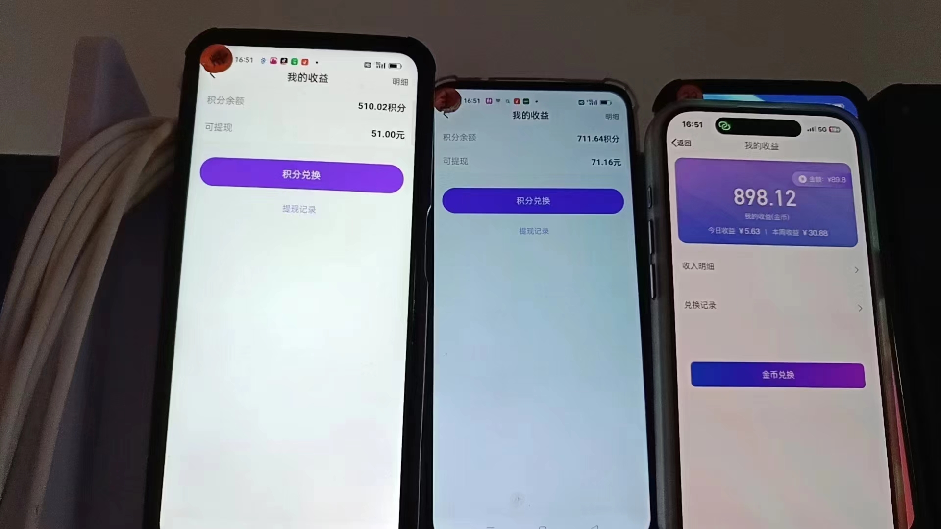 图片[1]-语聊自刷掘金，当天学会，当天见收益，轻松日入300+-test