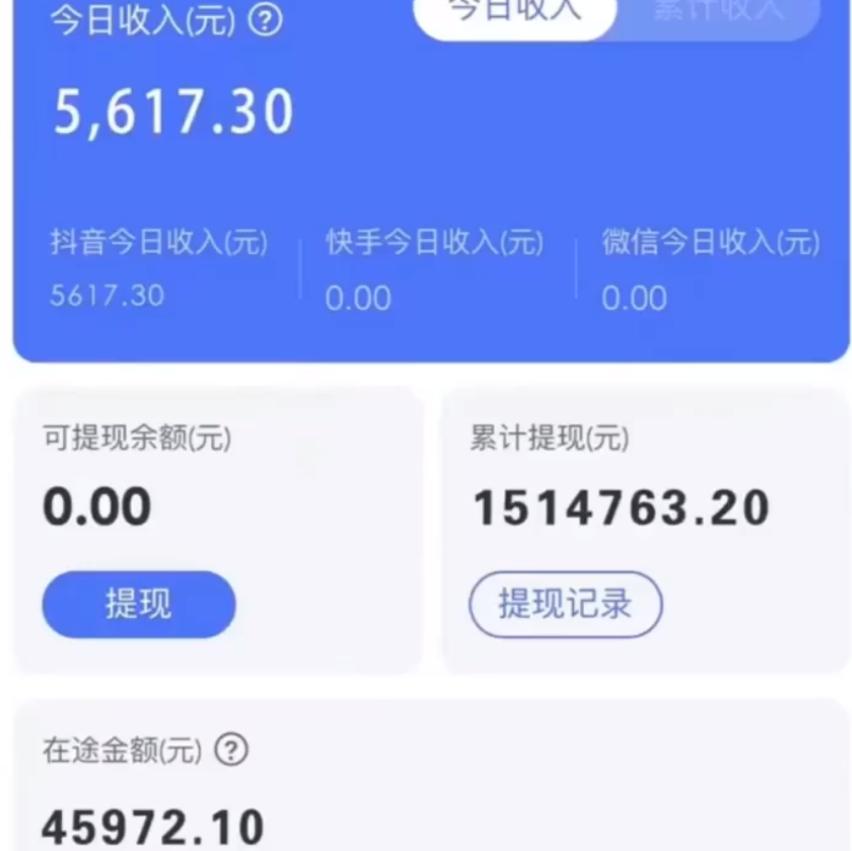 图片[1]-抖音无人直播卖课防封2.0玩法 打造日不落直播间 日入5000+附直播素材+音频-test