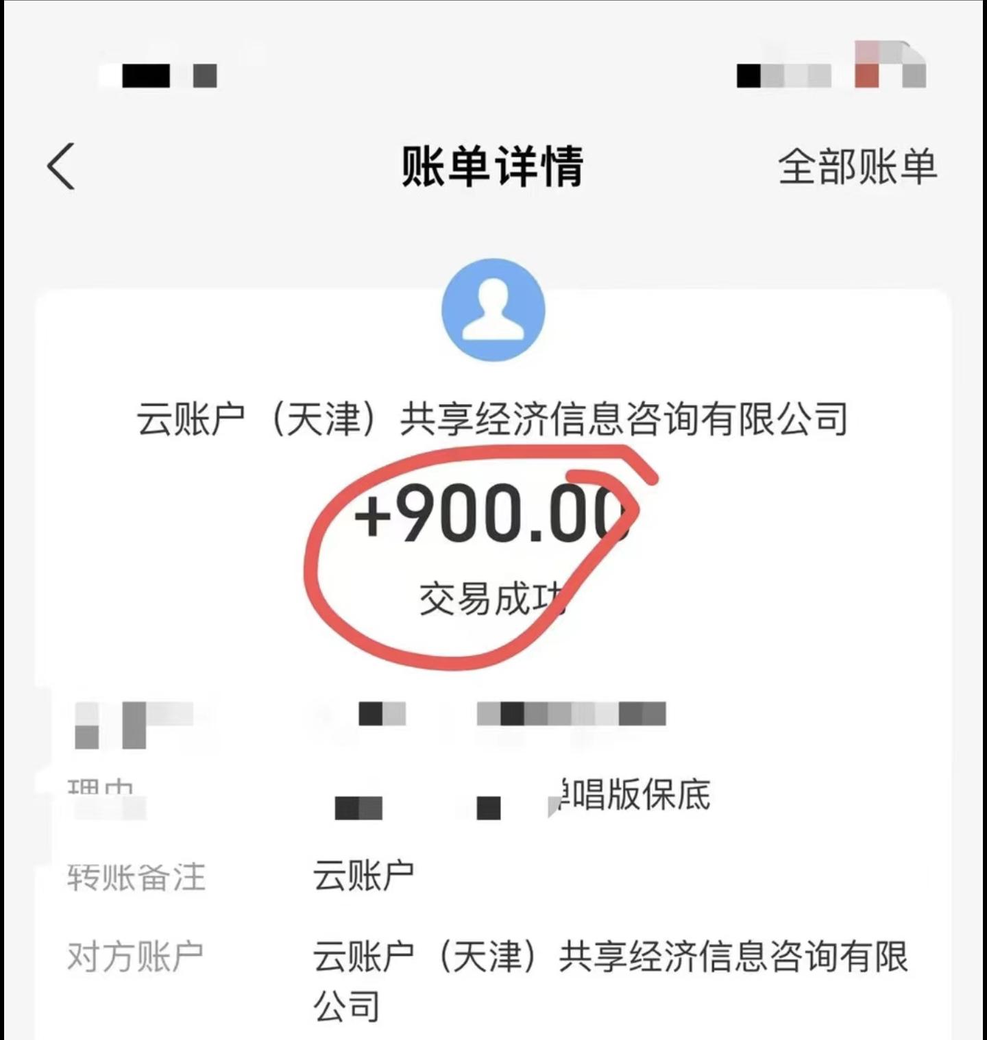 小白轻松无脑上手，朋友圈共情文案玩法，月入1W+-test