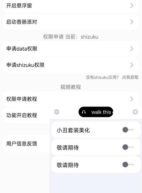 香肠派对樱花独家美化包-test