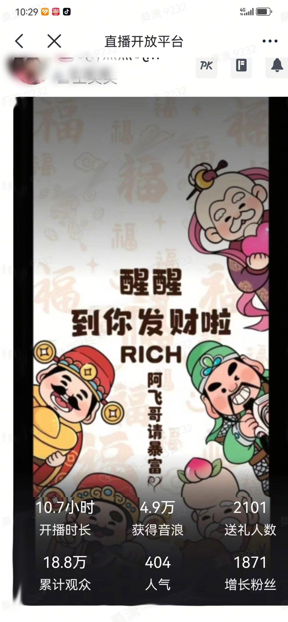2月新风口项目，有手就能做，在线制作到你发财手机壁纸，单日轻松收益5000+-test