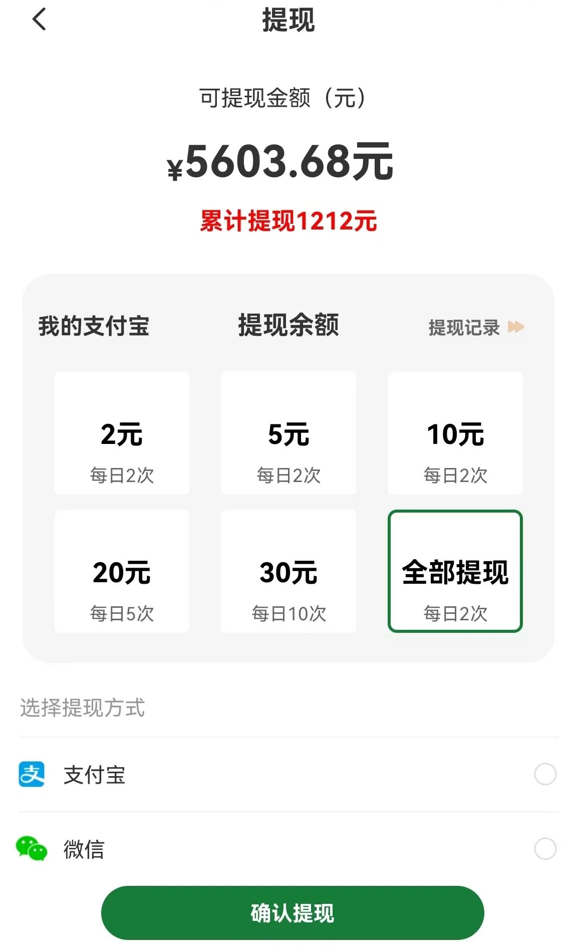 图片[1]-【首码】最强0撸聚合赚钱平台(独家资源),单日单机100+，代理对接，扶持置顶-test