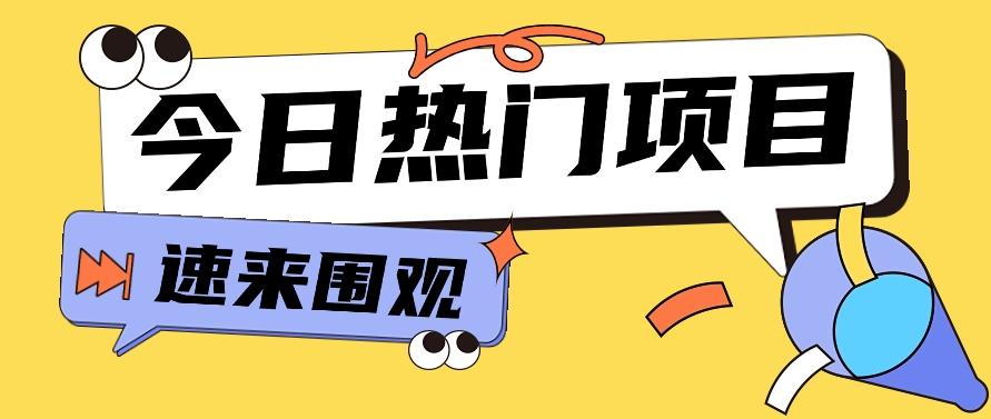 今日头条新玩法，视频变文章，一天也能收益几十几百【视频教程】-test