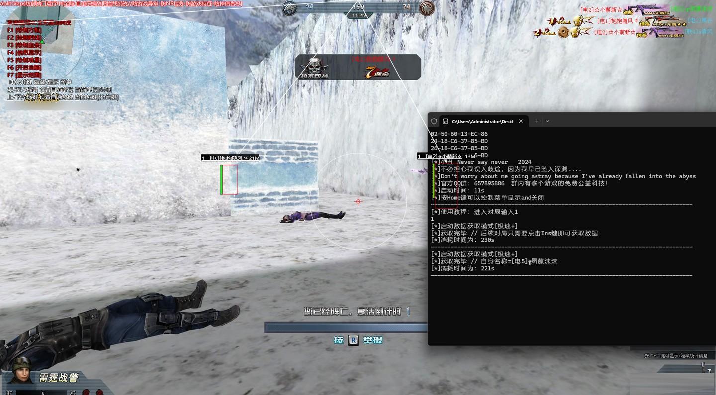 生死狙击XC绘制透视辅助 v7.12 免费版-test