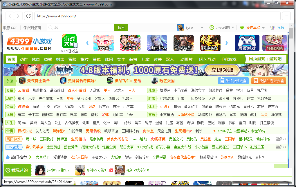 FlashBrowser | 自带flash插件的极简浏览器-test
