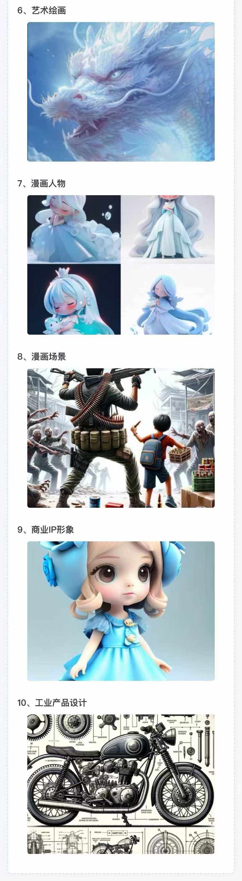 图片[3]-AI全面变现实操班：从0到1引领你赚取副业首桶金 AI工具玩法/实战技能/变现-test