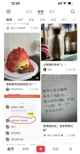 图片[2]-最新小红书AI洗稿必火赛道，当天做当天上手 作品制作仅需1分钟，日入1000+-test