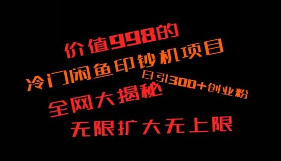 如何快速找到好的项目，并且快速变现，系统性讲解，让兄弟们在找项目的路上不迷路-test