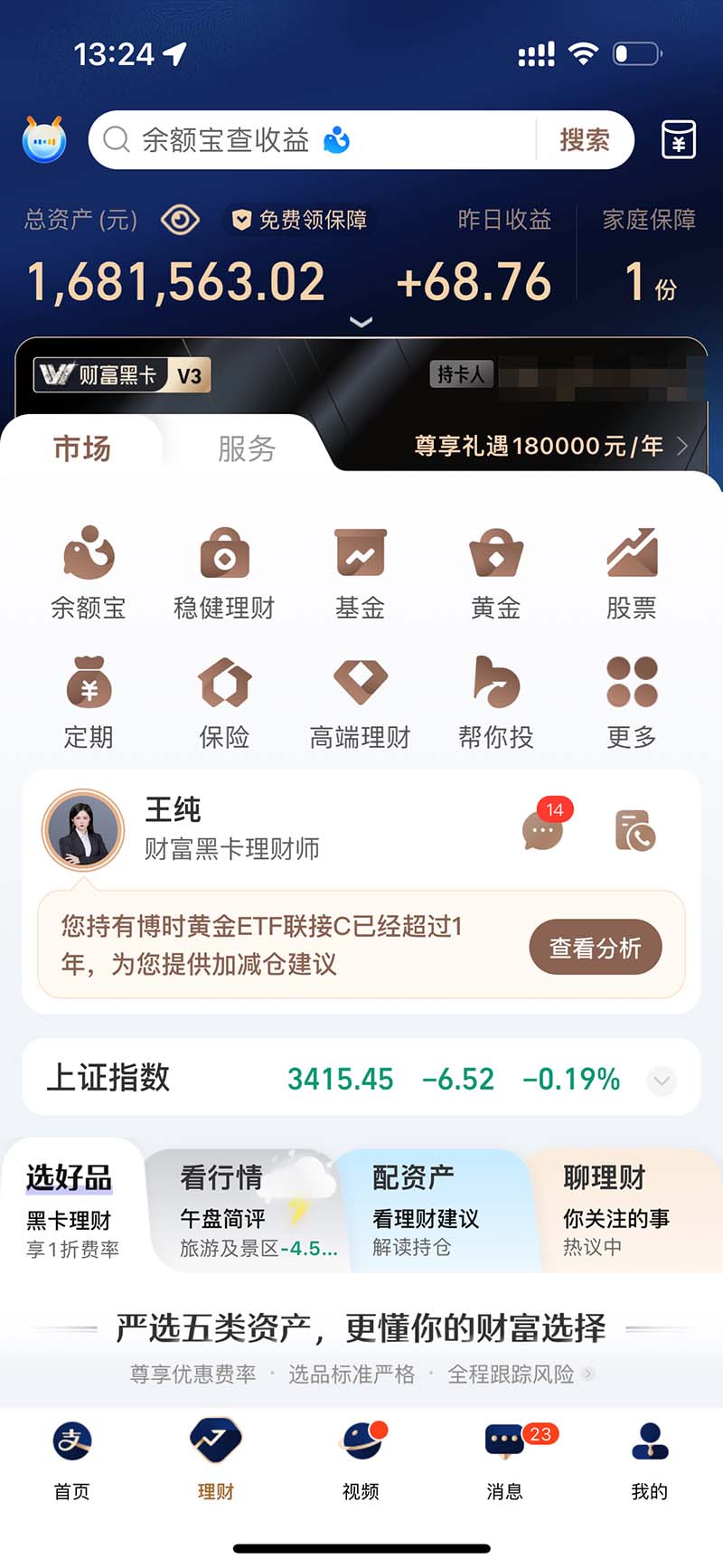 图片[2]-2024最后两个月如何通过”创业IP“卖项目年入”百万“,创业IP+最强引流…-test