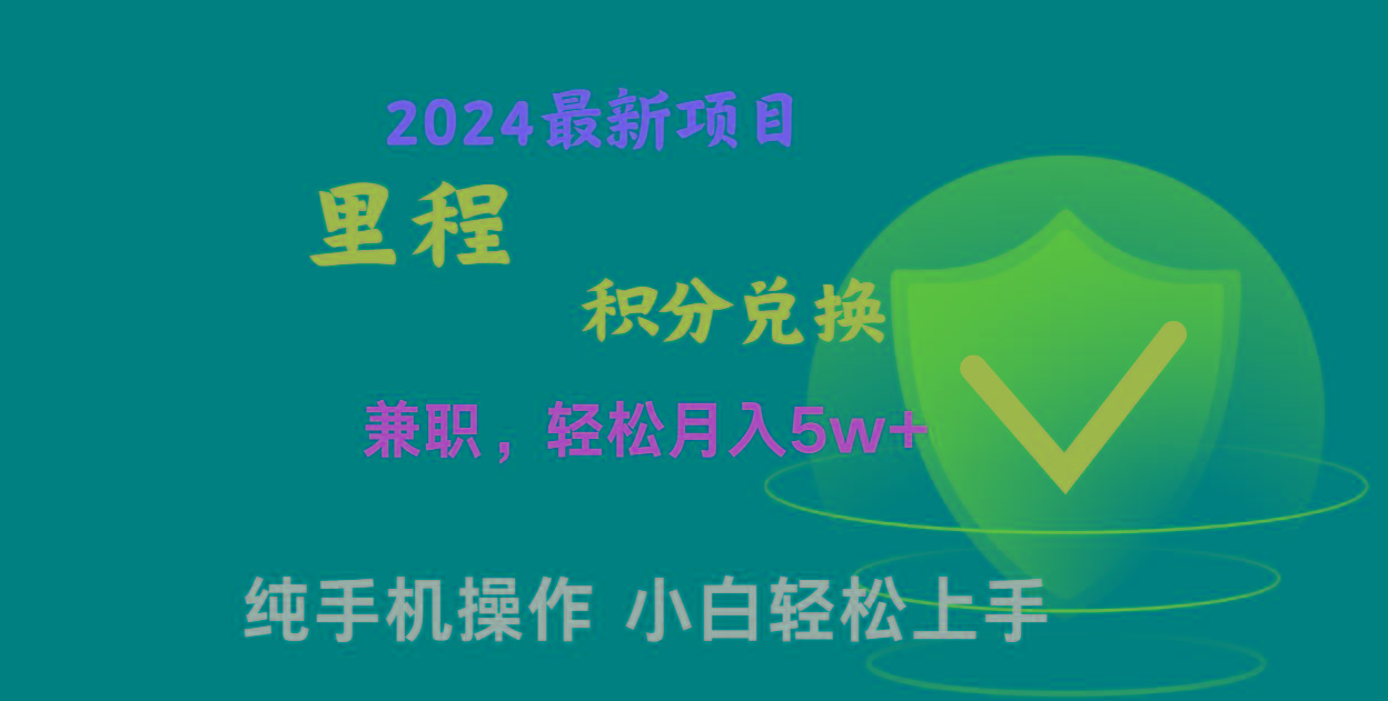暑假最暴利的项目，市场很大一单利润300+，二十多分钟可操作一单，可批量操作-test