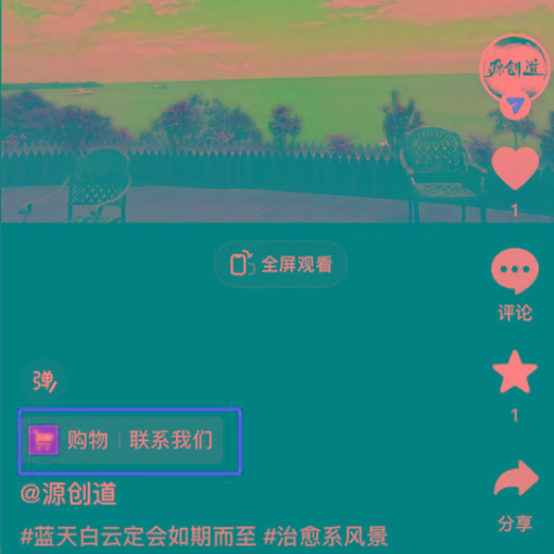 图片[1]-抖音短视频引流导流最佳方案，视频左下角跳转微信，外面500一单，利润200+-test