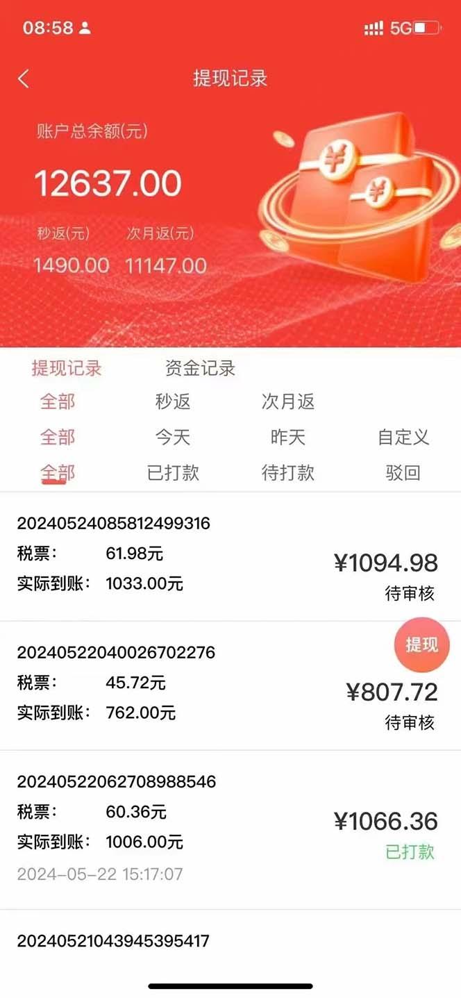 图片[1]-最新流量卡代理掘金，复制粘贴日赚3000+，零成本零投入，新手小白有手就行-test