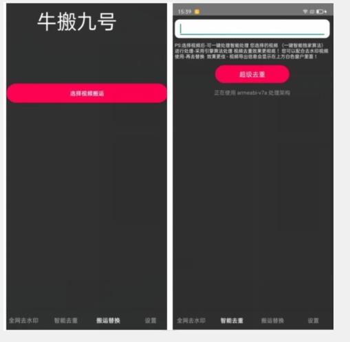 外面价值888的斗音KS最新搬运技术教程-test
