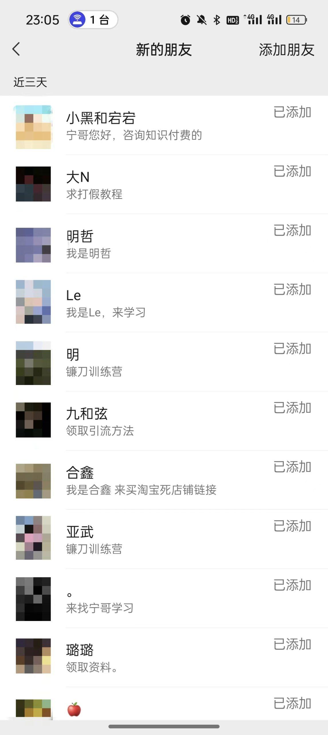 图片[2]-(9447期)2024年抖音快手最新项目拆解视频引流创业粉，一天轻松引流精准创业粉100+-test
