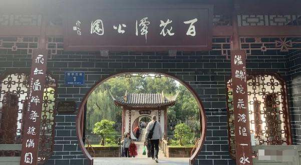 某公众号付费文章，壬戌癸亥月剧本之“锦鲤龙行”，见者好运-test