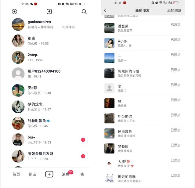 【揭秘】抖音评论区截流一天一二百创业粉不屏蔽各行业均可引流-test