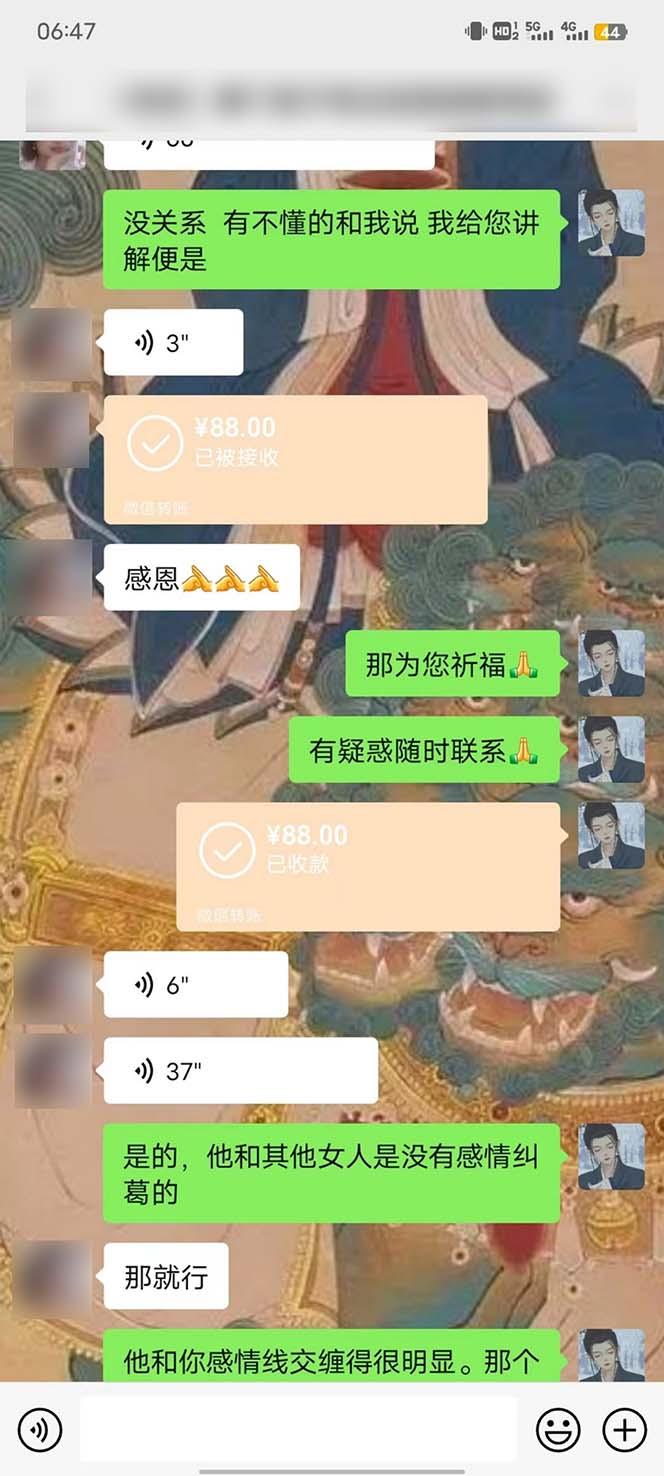 图片[4]-15天纯利10W+，国学掘金计划2024玩法全网首次公开(视频课程+交付手册-test