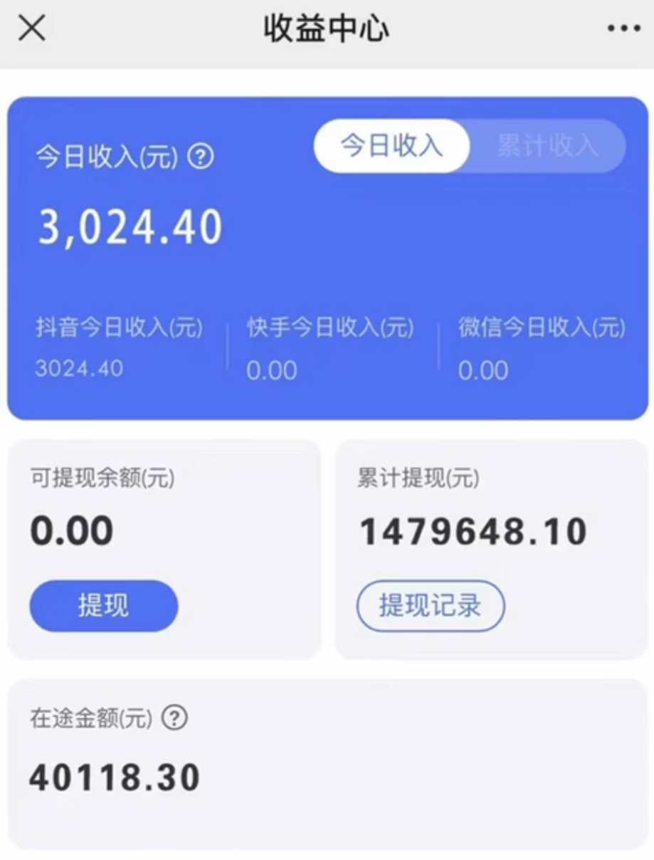 (8695期)抖音小雪花卖课，24小时无人直播，日入3000+，小白也能轻松操作-test