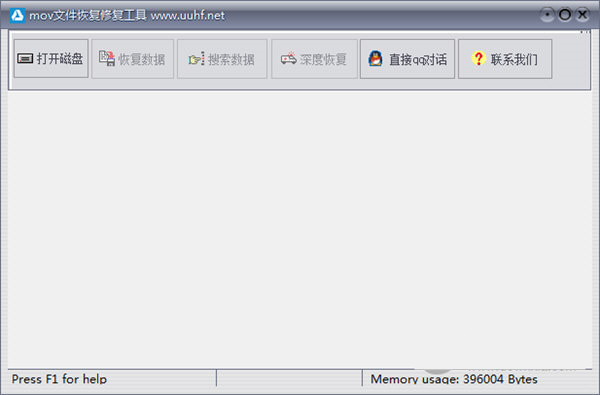 MOV文件恢复修复工具 v1.0 免费版-test