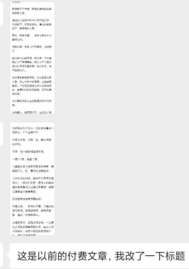 图片[2]-某收费培训：如何一个月快速做出盈利的资源网站(实打实经验)-18节无水印-test